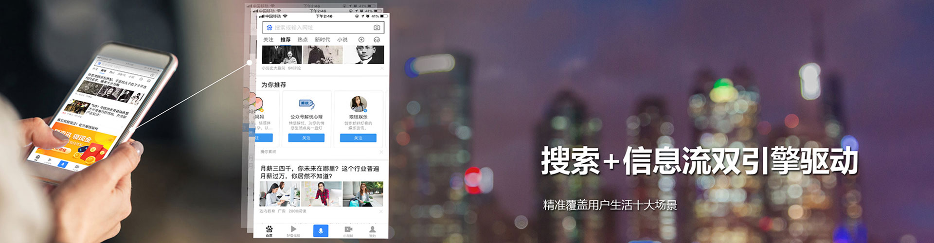 瑶海sem竞价员